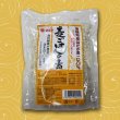画像1: 麦ごはんの素200g 【愛媛県産はだか麦100%】食物繊維が豊富に含まれています。(100g中に13.7g含有) (1)