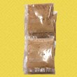 画像2: きな粉小袋タイプ 15g×6袋入　 遺伝子組換え大豆は使用していません。 (2)