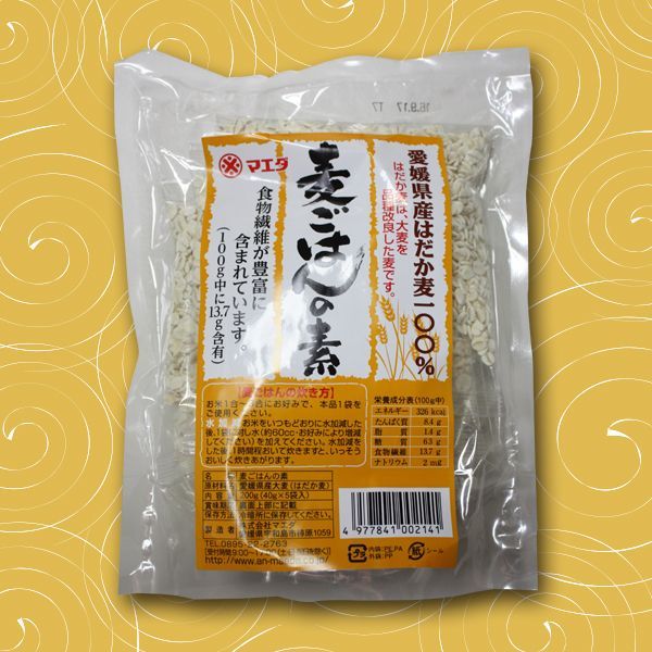 麦ごはんの素200g 【愛媛県産はだか麦100%】食物繊維が豊富に含まれています。(100g中に13.7g含有)