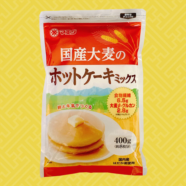 【希少品】スポード ★カンパニュラ★パン・ケーキ皿　6枚