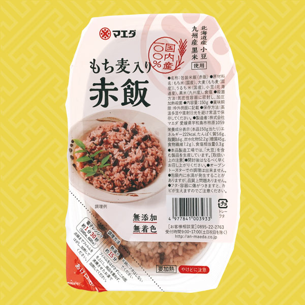 北海道産小豆、九州産黒米使用。無添加、無着色。　もち麦入り赤飯150g×24個　｜株式会社マエダ和作屋